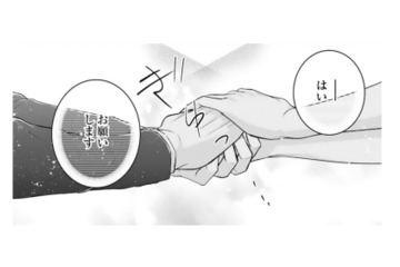 御曹司の彼が真剣に想いを告白。目的のための結婚でもいい…私は彼の手を取ることに【君はシンデレラ #９】 画像