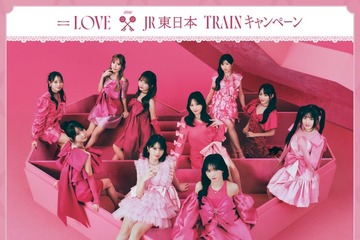 ＝LOVEとJR東日本がタッグ、デジタルスタンプラリーや新幹線での限定ボイス、特別アナウンスも 画像