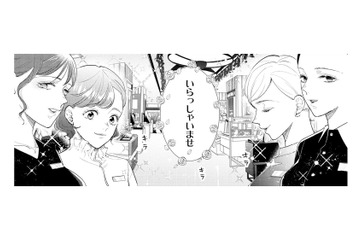 セラピストに連れて行かれたのはキラキラな化粧品売り場!? 服の次はメイクに挑戦してみると…【甘やかな地獄（２） #29】 画像