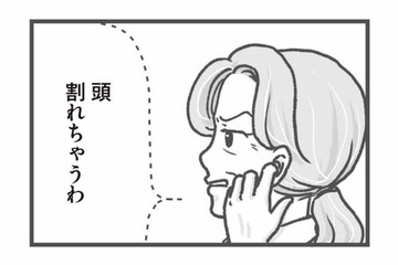 園児の喧嘩を見て見ぬふり!? 耳をふさぐ園長…ありえない対応に絶句【保育園トラブル #７】 画像