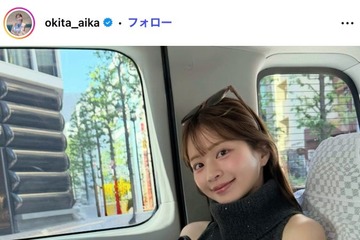 沖田愛加アナ、ウエストチラ見せ腰開きコーデに反響「清楚なのに色気ある」「ウエストのラインが綺麗」の声 画像