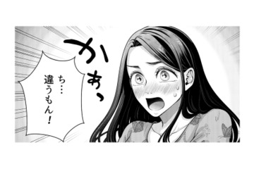 「足を舐めさせて」舞台の稽古への協力をお願いされる…だけど、彼への気持ちが溢れそうになって【痴人の愛 リバース #11】 画像