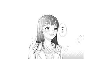 高級ホテルの20階に集合!? 友人に誘われ、20歳と偽って参加した飲み会【トウ狂女子図鑑 #３】 画像