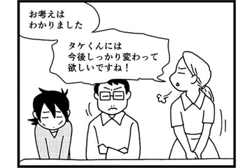 いじめの影響で習い事をやめさせることに…先に入っていたのは息子だけど、状況がよくなるなら【息子がいじめの加害者に？大原さんちの大ピンチ #９】 画像