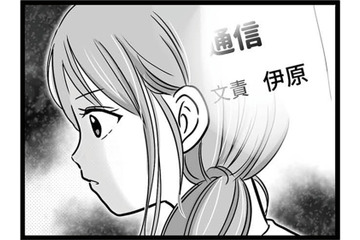 保護者から評判がいい娘の担任。しかし娘が以前話していた「ある噂」が頭をよぎる【娘が12歳で妊娠しました #８】 画像