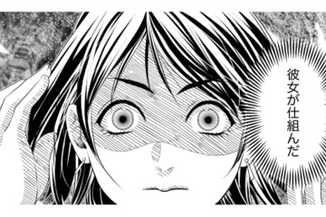 「どうしてそこまで私を敵視するの？」私に身に覚えのない罪をなすりつけたのは、同じ職場のあの女！【顔を盗られた女 #７】 画像