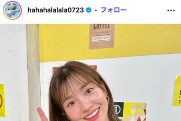 元SKE48フリーアナ、ショーパン私服で美脚見せ「健康的なスタイル」「大人っぽくて上品」と反響 画像