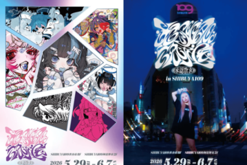 “承認欲求”をテーマにしたアートイベント『超承認欲求展』SHIBUYA109で5月29日から開催 画像