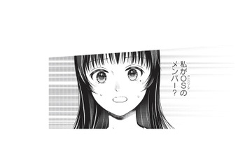 私がアイドルメンバーに!? 推しに会うため、親に相談せず加入を決断【トウ狂女子図鑑 #16】 画像