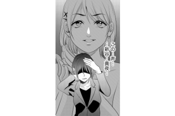 会社が私に裁判を起こしたって聞いたのに…弁護士と偽り実家に嘘の情報を伝えた人物のとは？【顔を盗られた女 #11】 画像