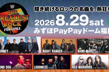 『THE GREATEST ROCK FUKUOKA』JOURNEY、BAND-MAID、RED WARRIORSら出演｜福岡にロックの歴史と現在地が集結 画像