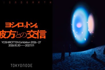 YOSHIROTTEN、過去最大規模の個展をTOKYO NODEで10月30日より開催。JAXA企画協力の作品も 画像