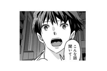 「私にできることはある？」うつむく彼に歩み寄る私。すると彼から“驚きの提案”が【アンスタンダード・ラブ #６】 画像