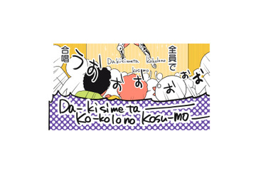 友達になったフランス男性と一緒にアニメイベントへ。妙に広いカラオケ部屋で、アニメソングを皆で合唱!!【フランスはとにっき: 海外に住むって決めたら漫画家デビュー #11】 画像