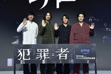 「自分の中で大きな何かになる」水上恒司、“先輩”高橋一生＆斎藤工が出演の決め手に「犯罪者」制作発表 画像