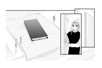 スマホを見て確かめるしかない！夫がお風呂にいる隙に、ついに手を伸ばす【完璧な夫には謎がある（３） #45】 画像