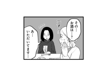 遠回しに妊娠確認をしてきてガッカリする義両親。気まずい新年会で、双子の姉がまさかの発言…!?【その不倫、地獄行きです！ #５】 画像