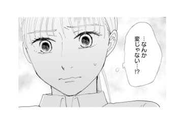 私、何かした？理由もわからないまま、友人の態度が急変し、不安が募る【完璧な夫には謎がある（３） #53】 画像