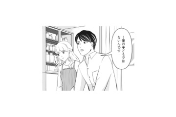 妻は妊娠5か月だと発覚。父親ではない夫は中絶を望むが…!?【そのお腹、誰の子？ #３】 画像