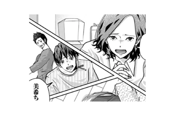 恋人と友人からの謝罪を受け入れた私…和解できると思った矢先、まさかの事態が！【アンスタンダード・ラブ #29】 画像