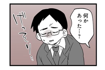 急に残業が増え、どこか様子がおかしい夫。妻が心配しても、何も話してはくれない【その不倫、地獄行きです！２ #２】 画像