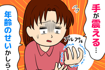 年をとると「手は震える」もの？――そうとも限りません。潜む病気のリスクを医師が解説 画像