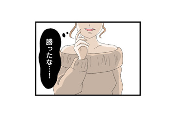 妹は「手下」を引き連れ、不倫相手の家へ直撃！妻を前に笑顔で放った言葉とは…【なんでも横取りする妹が嫌い #11】 画像