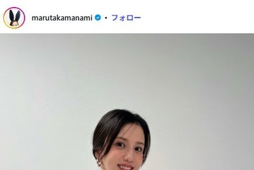 サッカー柿谷曜一朗選手の妻・丸高愛実、夫がいない日のワンプレートご飯公開「バランス良くてヘルシー」「器がおしゃれ」と反響 画像