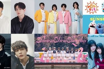 「めざましライブ」初登場のモナキら出演アーティスト第3弾 初開催ステージに高橋文哉・綱啓永・K（&TEAM）・倉悠貴が参加 画像
