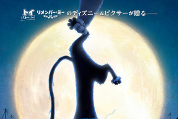 ディズニー＆ピクサー初の猫が主人公！最新作『水の都のネロ』2027年春公開 画像