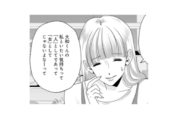 彼から「女」として求められていない…それなら私と彼の関係っていったい何？【アンスタンダード・ラブ #38】 画像