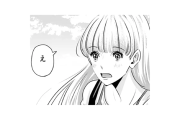 「一緒にいるべきなのかな？」2人の関係について疑問を抱く私に、彼から衝撃の提案が【アンスタンダード・ラブ #41】 画像