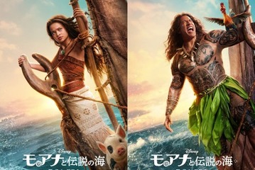 実写映画『モアナと伝説の海』キャラポス3種が解禁、モアナ＆マウイら登場 画像