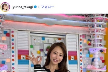 新婚の美人フリーアナ・高木由梨奈「じゃがいもパーティでした」手料理ズラリの食卓公開「品数の多さにびっくり」「バリエーション豊富」の声 画像
