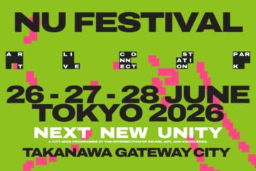6月26日～28日開催「NU Festival 2026」タイムテーブル発表。高輪ゲートウェイが街ごと音楽とアートの会場に 画像