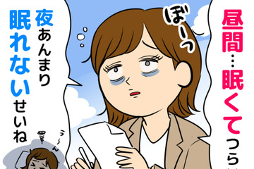 「夜中のパチリ」「昼間のウトウト」は年齢じゃなく、病気のサイン⁉40代・50代の夜間覚醒の原因とは？ 画像