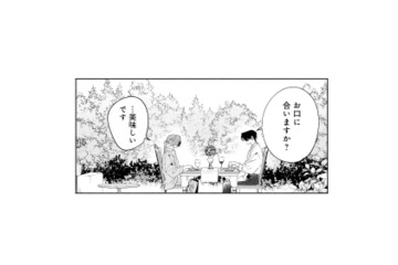 御曹司とテラスでふたりきりの食事。なぜ私を花嫁に選んだのか尋ねると…？【疎まれ婚 #12】 画像