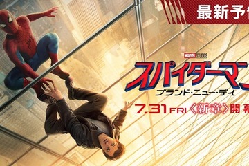 ハルクが久々に暴れる！MJには危機が…『スパイダーマン：ブランド・ニュー・デイ』最新予告 画像