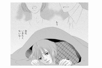 事実無根なのに泣き寝入り!? 職場の誤解に耐えられず「会社を辞めるしかない」と追い詰められる【社内処刑人 #14】 画像