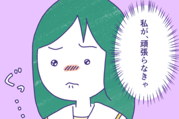 「気の毒に」「しっかりしないと」父の葬式で聞こえた周囲の言葉→娘が取った行動とは 画像