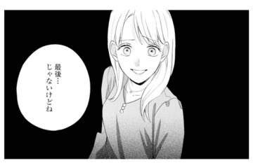 娘のピアノレッスンは今日が最後。しかし先生との縁は終わらない…!?【サレ妻～パパの不倫相手は×××の先生～ #２】 画像