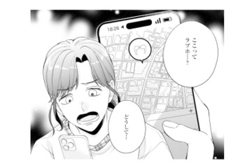 まさか夫が浮気…!? 夫に貸したイヤホンの位置情報が示した場所とは？【サレ妻～パパの不倫相手は×××の先生～ #３】 画像