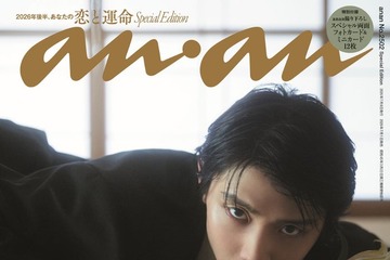 羽生結弦、約11年ぶり撮り下ろしで「anan」表紙登場 地元・仙台の和空間で圧巻の美しさ魅せる 画像