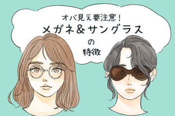 目元が一気に老け感増しちゃう…!おばみが強くなるメガネとサングラス 画像