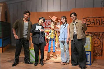 「ピクサーの世界展」特別番組放送決定 風間俊介・M!LK塩崎太智らが会場巡る 画像