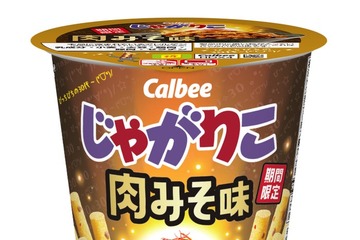 じゃがりこ30周年記念“濃厚×ふんわりピリ辛”「肉みそ味」登場 特別感＆遊び心のあるパッケージ 画像