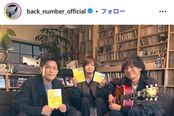 back number、台風影響受けチケット払い戻し対応 27・28日の熊本公演【全文】 画像