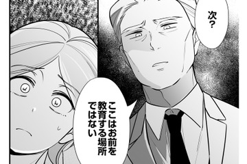 誰もが避ける「社内の闇」にメスを入れる！組織の不具合を裏で直す“何でも屋”の正体とは？【社内の不具合修正します #１】 画像