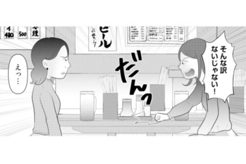 妊娠なんてしてないのに…！産婦人科で夫を見たという友人に、妻は思わず取り乱す【あなたの嘘は底にある #16】 画像