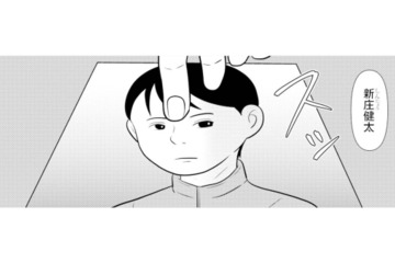 警察の捜査線上に浮かぶ夫。失踪事件との関係とは…？【あなたの嘘は底にある #17】 画像